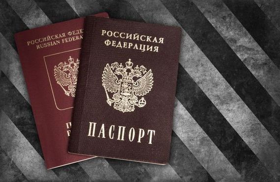 прописка в Ангарске